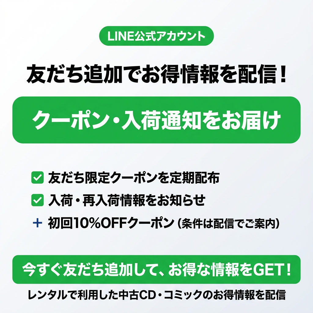 ビクターエンタテインメント NEW GRAVITY／Nulbarich／3枚組 : DISCAS