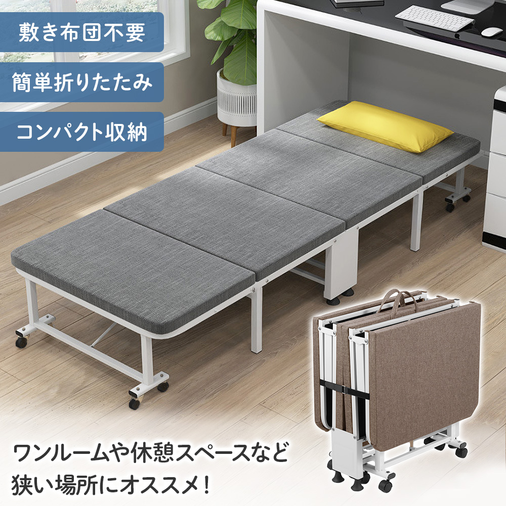 折りたたみベッド コンパクト ベッド 折りたたみ ほぼ 完成品 シングル