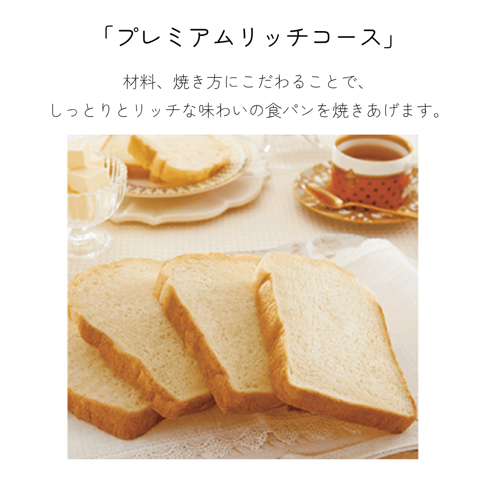 象印（ZOJIRUSHI） ホームベーカリー BB-ST10 パン 食パン ベーカリー