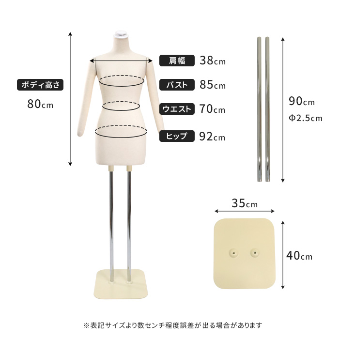 着付け練習用ボディ 着物 和装 トルソー レディース アーム付き 腕あり