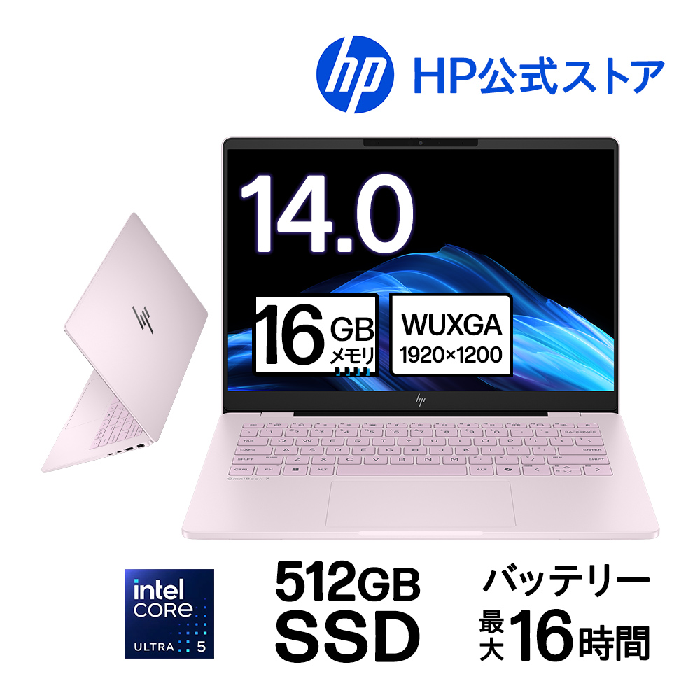 日本HP ノートパソコン 新品 HP OmniBook X Flip 14-fk Ryzen AI 5