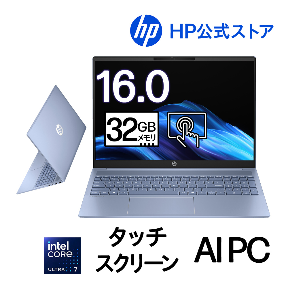 日本HP ノートパソコン 新品 【大画面17.3型ワイド】HP 17-cnインテル
