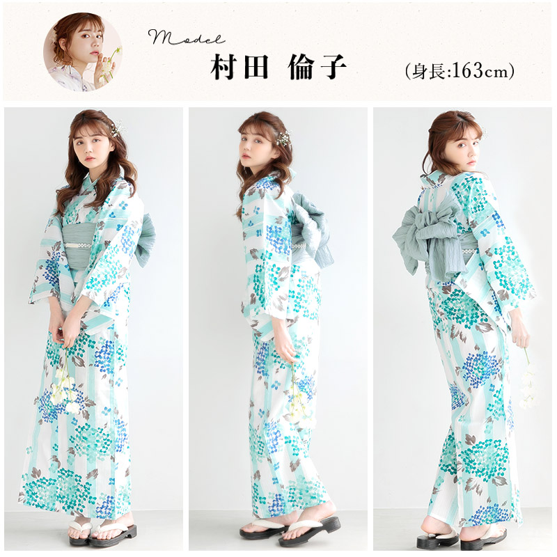 Dita（ディータ） 浴衣 セット レディース 簡単（ゆかた・しわ兵児帯