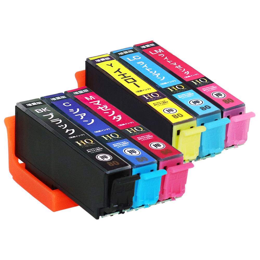 エコインク エプソン 互換インク IC6CL80L 3個セット 3カラー選べる
