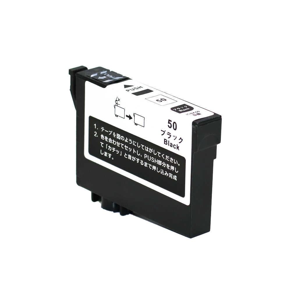 エコインク エプソン 互換インク ICBK50 ブラック 単品 IC50 ふうせん