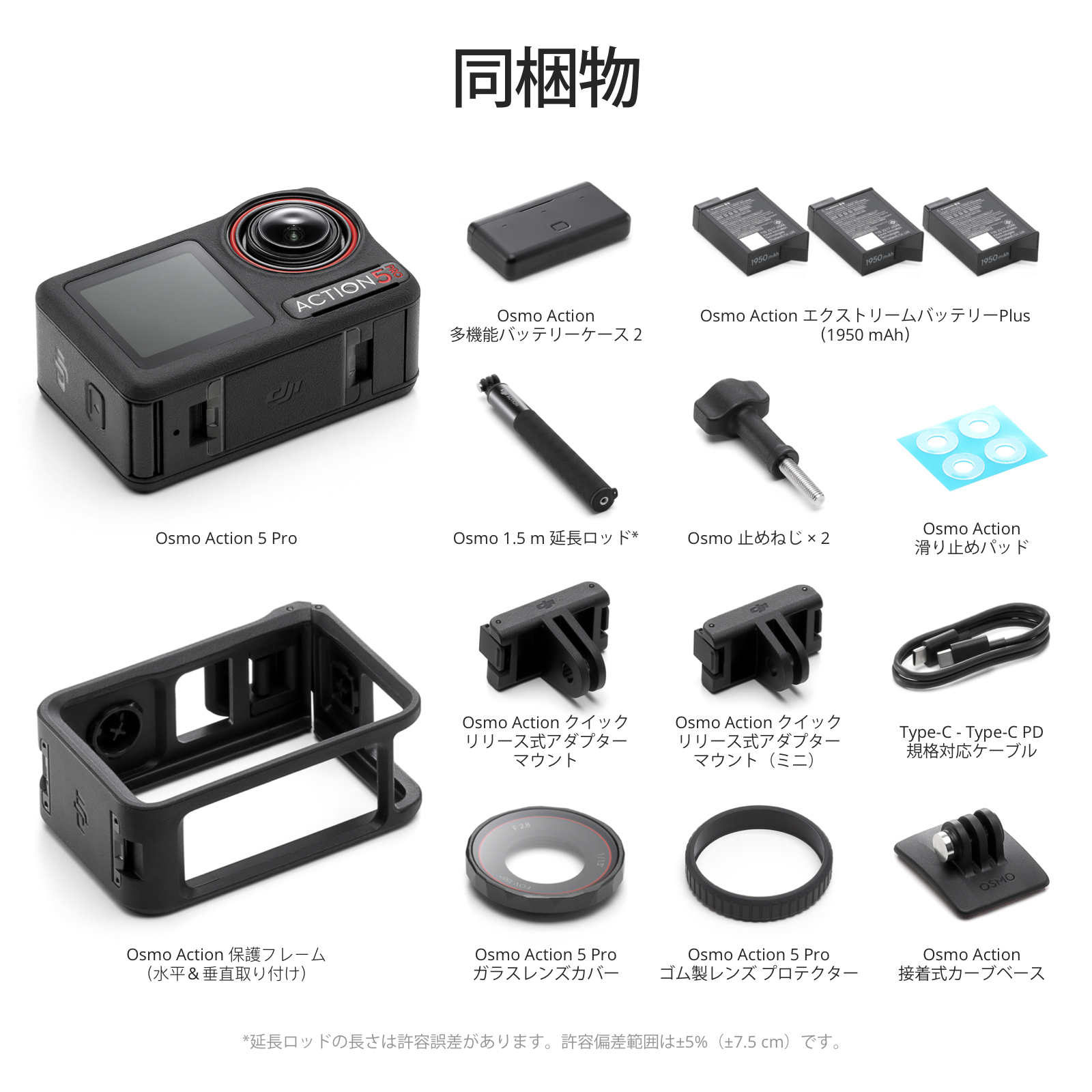 DJI アクションカメラ ウェアラブルカメラ Osmo Action 5 Pro Action5