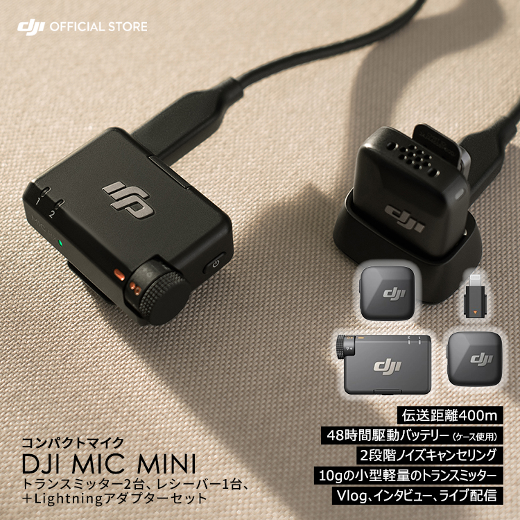 DJI ピンマイク ワイヤレス iphone 風防 DJI Mic Mini（2TX+