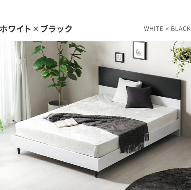 MODERN DECO（モダンデコ） ダブルサイズ ベッド ベッドフレーム 単品