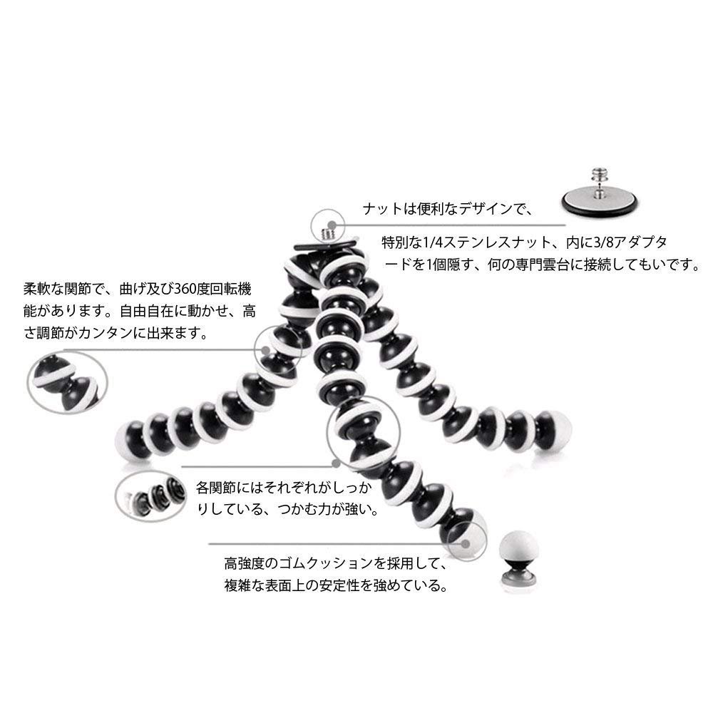 フレキシブル三脚 ミニ三脚 くねくね ゴリラポッド 三脚 iPhone