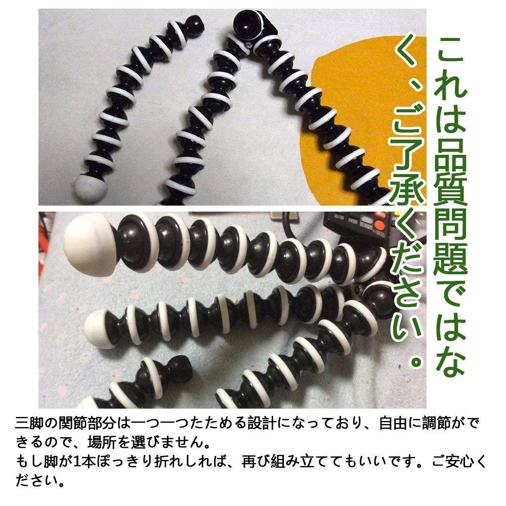 フレキシブル三脚 ミニ三脚 くねくね ゴリラポッド 三脚 iPhone