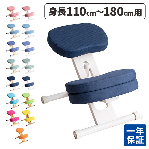 姿勢矯正 椅子 子供 学習椅子 姿勢 勉強椅子 姿勢が良くなる 猫背 骨盤