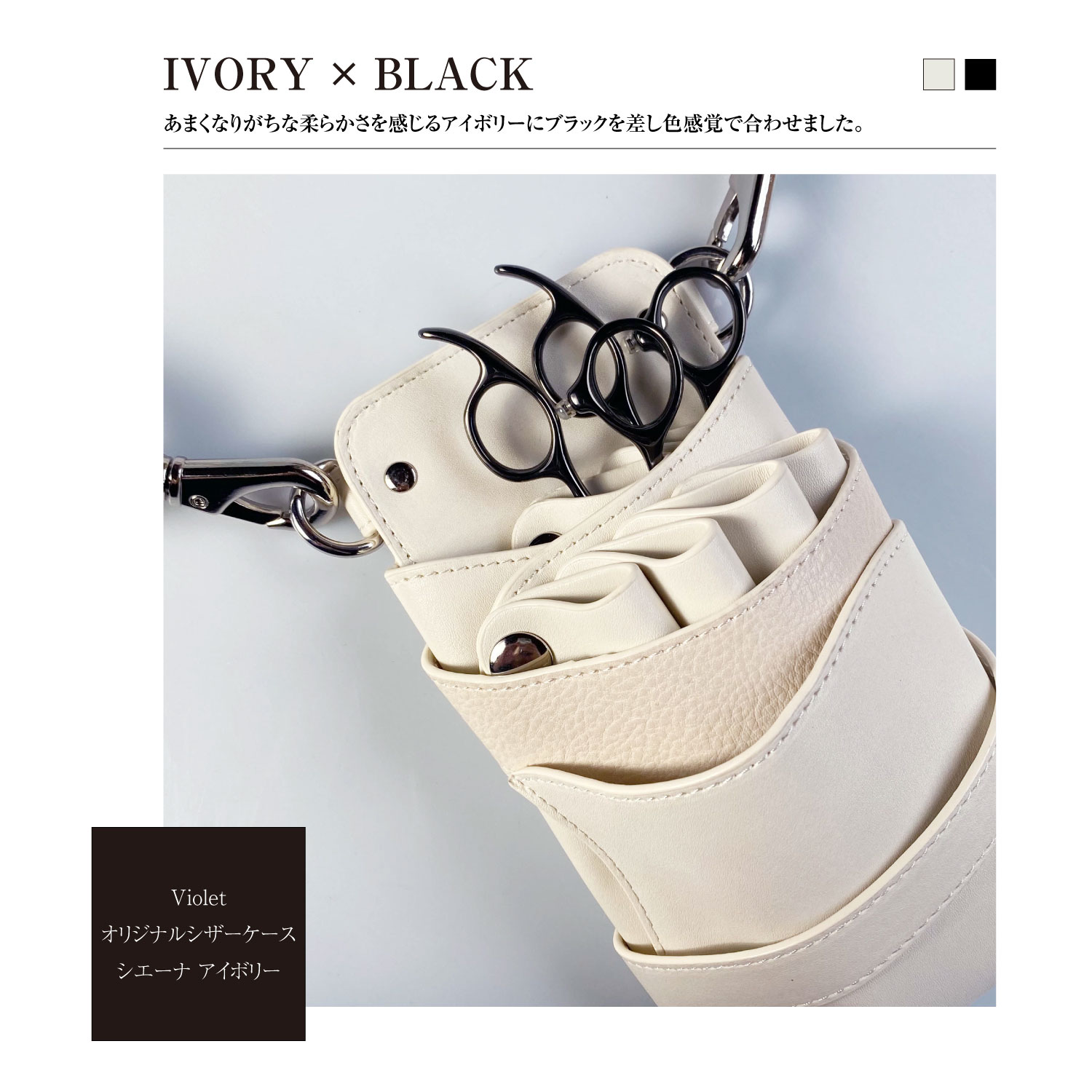 DEEDS プロ用 美容師 GTZ ブラックチタン シザー セニング セット（5.5