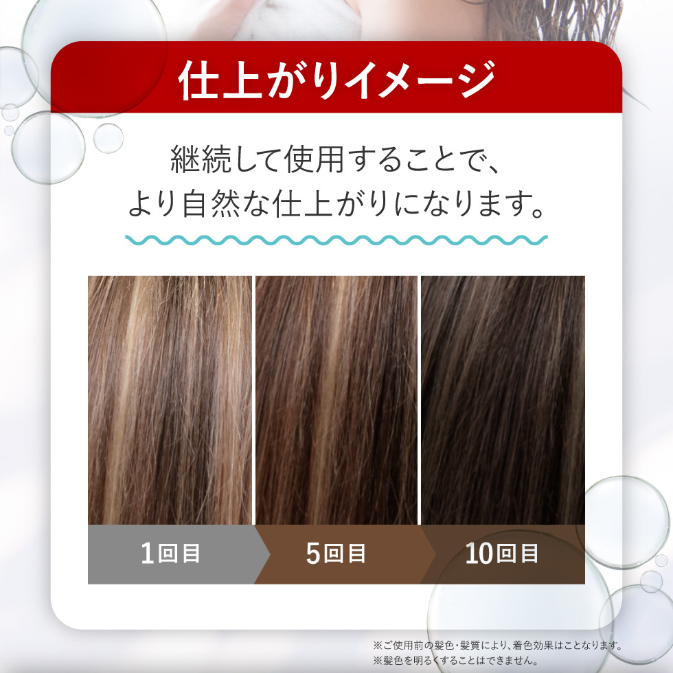 PICOMONTE（ピコモンテ） 白髪染め シャンプー 450g 3個セット カラー