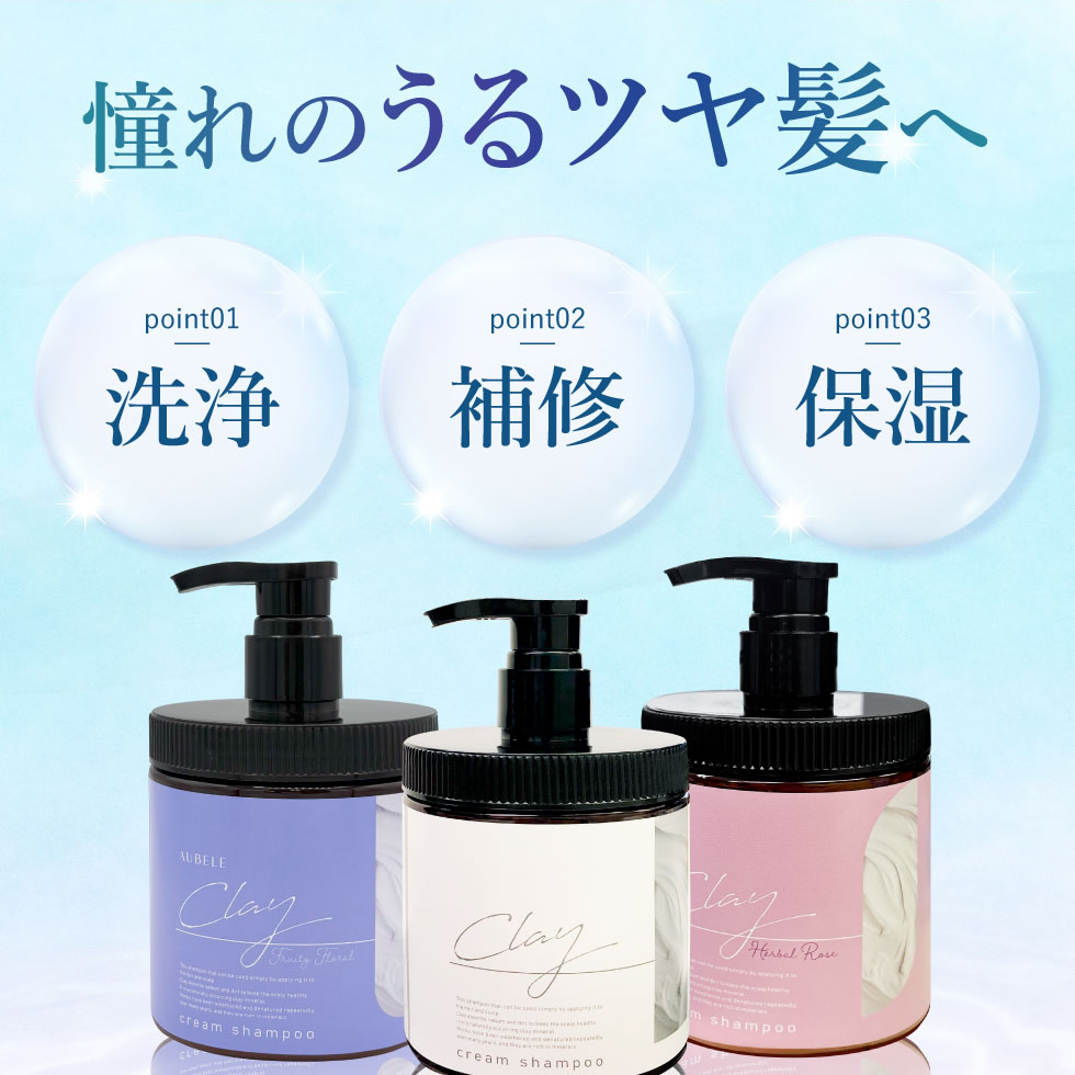 クリームシャンプー（ヘアケア） | コスメ、美容、ヘアケア のおすすめ