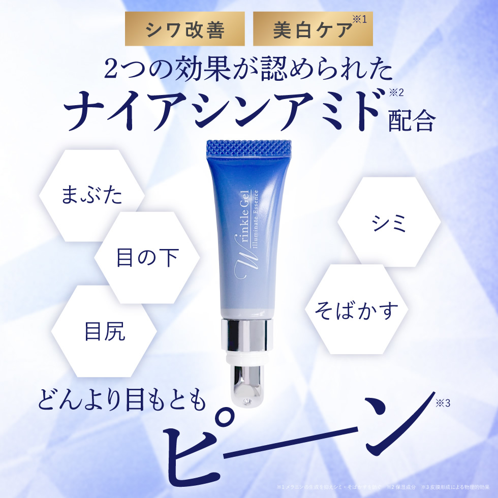 ナイトアイボーテのおすすめ人気商品一覧 通販 - Yahoo!ショッピング