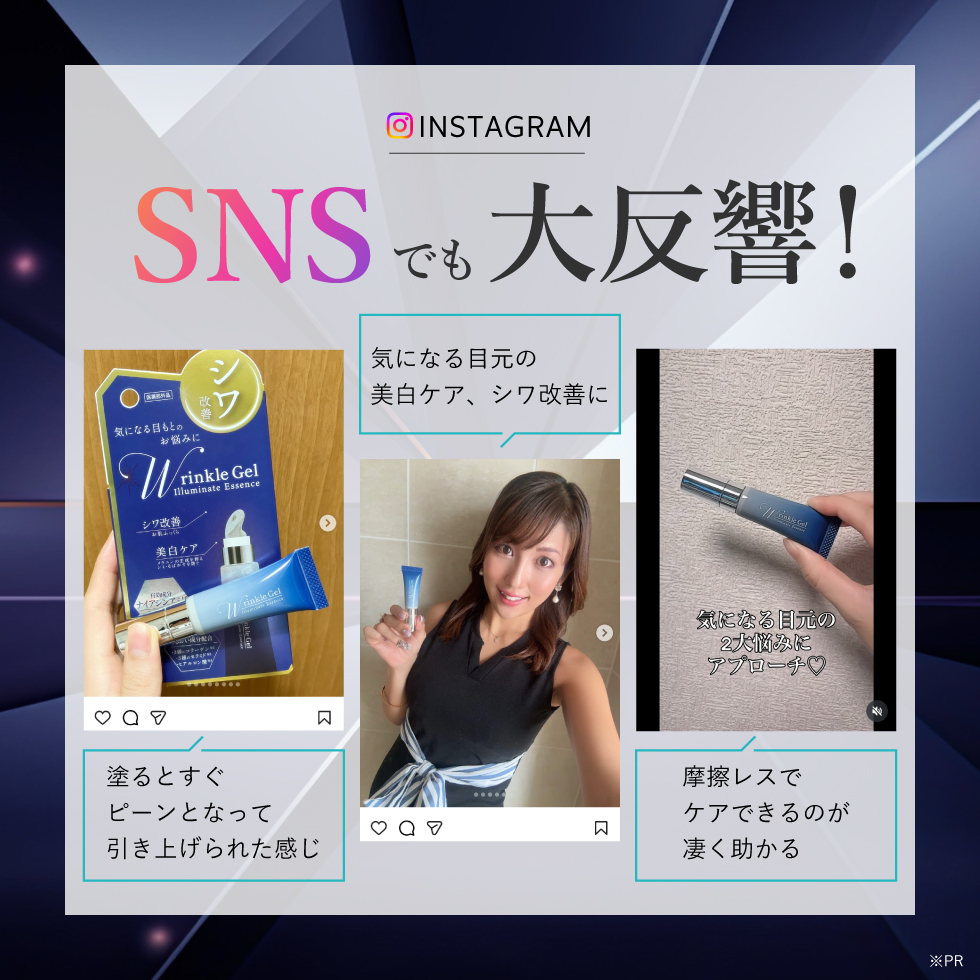 PICOMONTE（ピコモンテ） 薬用 リンクルジェル 10ml 2個セット シワ