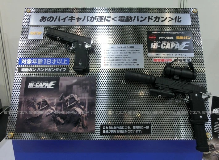 TOKYO MARUI（東京マルイ） 電動ガン ハンドガンタイプ ハイキャパE