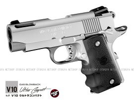 TOKYO MARUI（東京マルイ） ガス V10ウルトラコンパクト用 シルバー 22