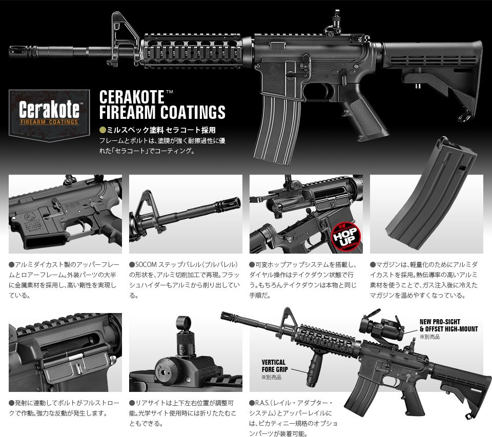 TOKYO MARUI（東京マルイ） ガスガン M4A1 MWS用 35連 スペア マガジン