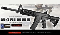 TOKYO MARUI（東京マルイ） ガスガン M4A1 MWS用 35連 スペア マガジン