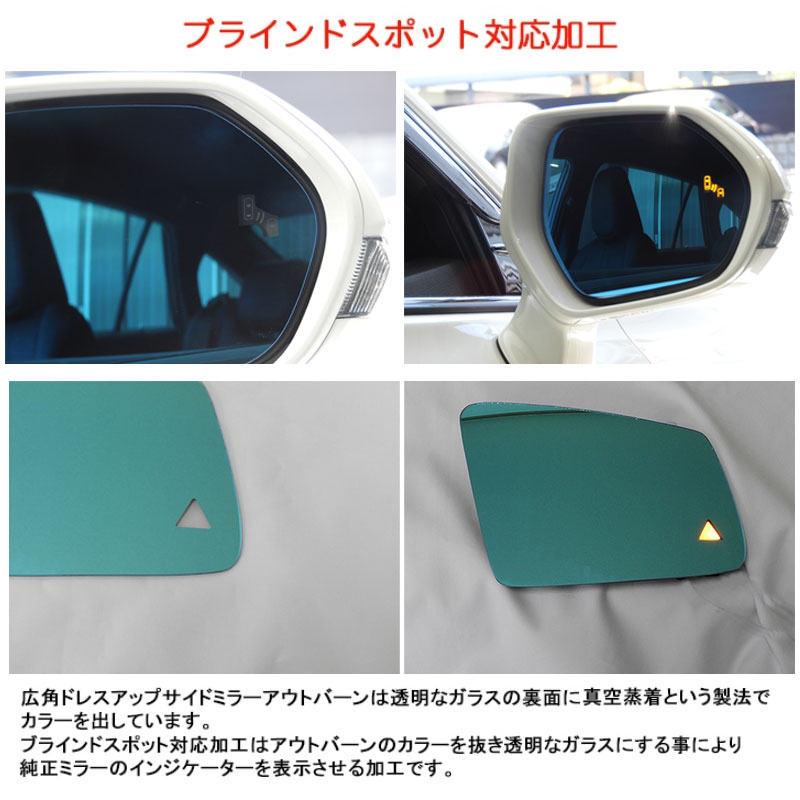 ヴェルファイア ブラインドスポットモニターのおすすめ人気商品一覧