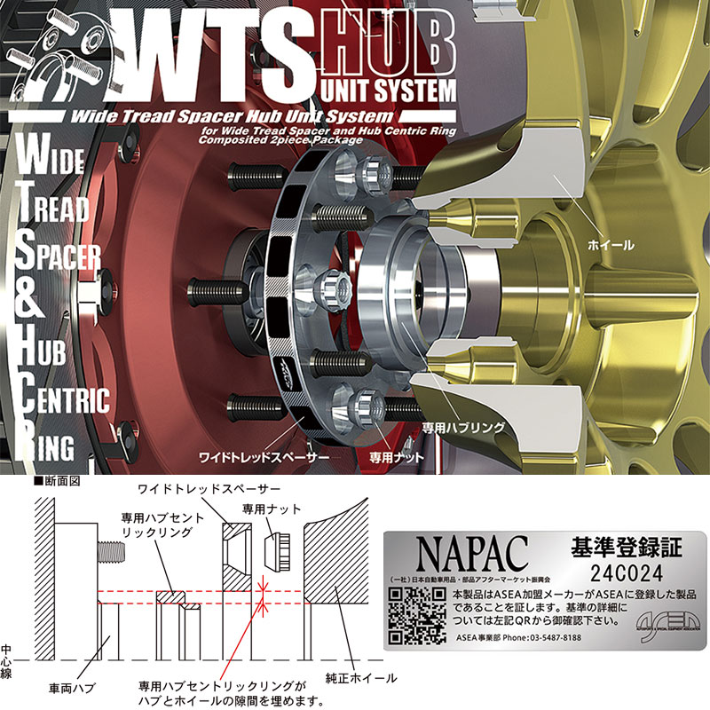 KYO-EI GR86 ワイトレ ZN8 M12xP1.25 5H/100 厚み20mm ワイドトレッド