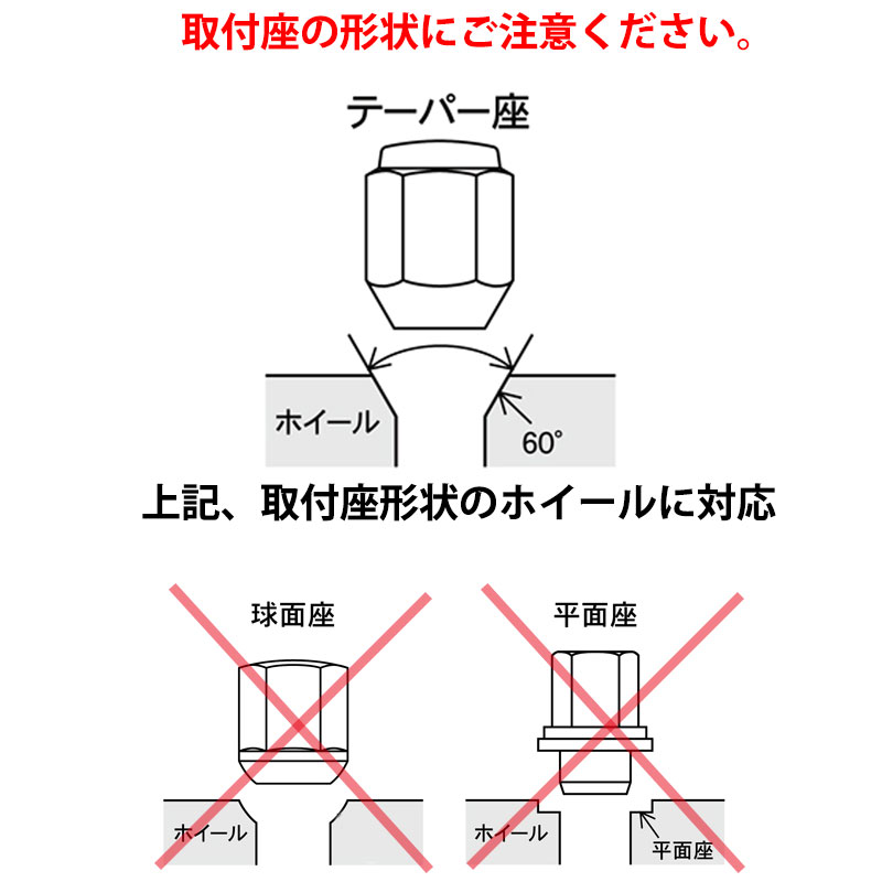 KYO-EI フェアレディZ ホイールナット Z33 HZ33 M12xP1.25 テーパー座