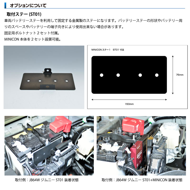 シエクル 86 サブコン ZN6 H24.04-R03.10 MINICON ミニコン siecle