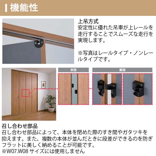 ラシッサ LIXIL クローゼット扉 ドア 2枚 折れ戸 ラシッサS レール