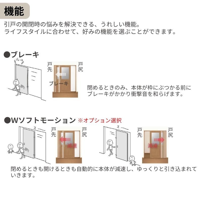 ラシッサ オーダーサイズ LIXIL アルミタイプ 室内引戸 上吊方式 引