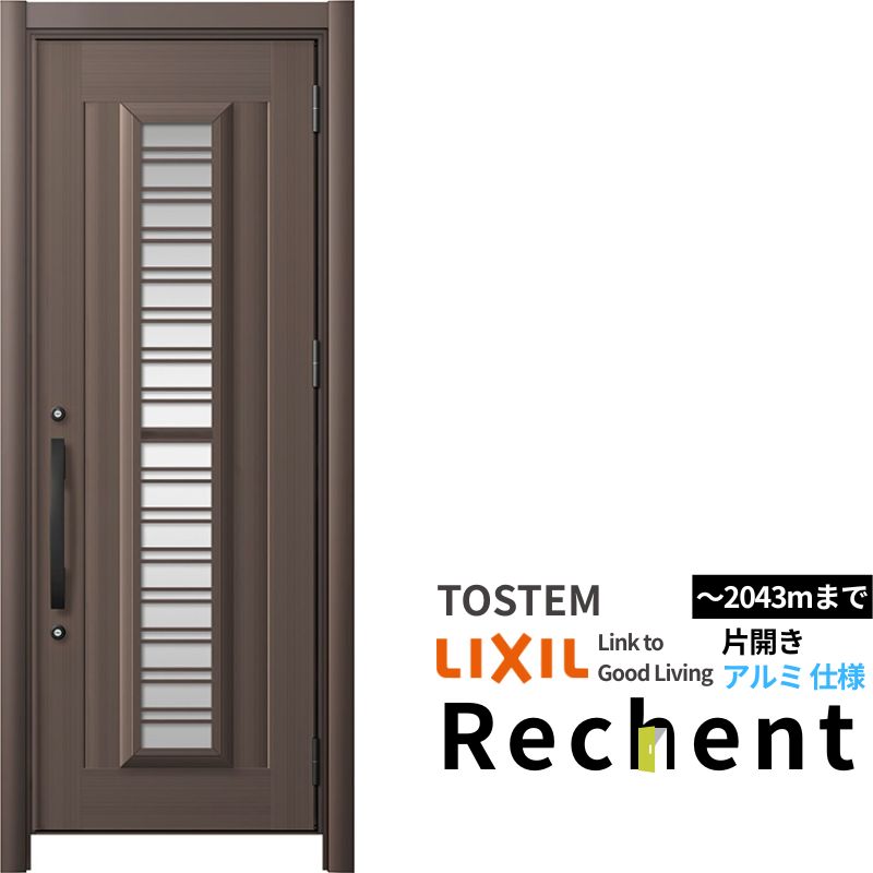 リシェント リフォーム用採風玄関ドア リシェント3 片開きドア ランマ