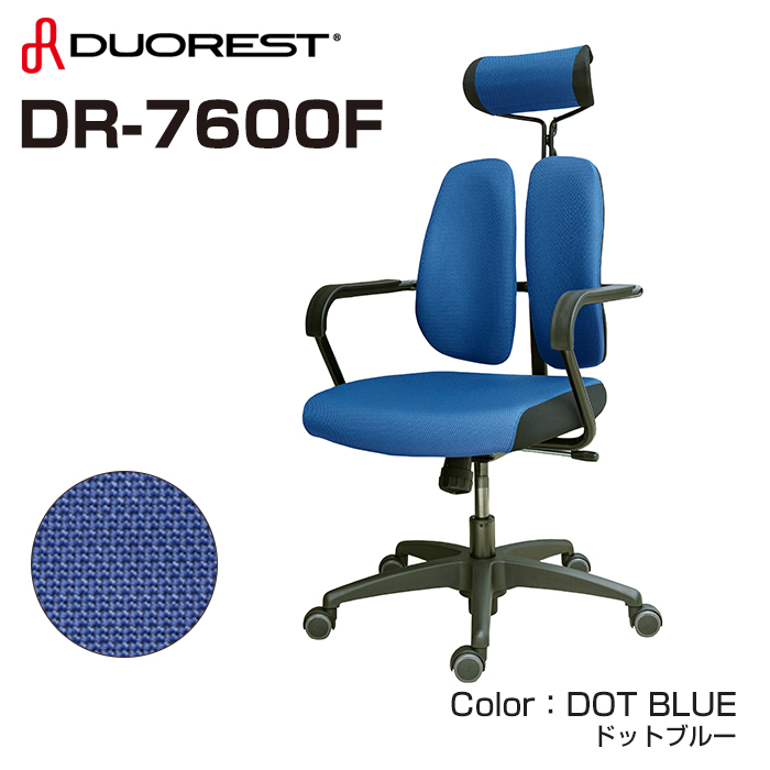 デュオレスト（DUOREST） ロッキングチェア ヘッドレスト脱着可能 肘付