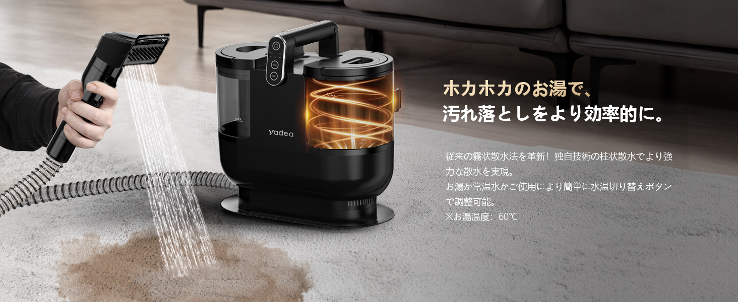 新生活セール30%OFF☆28,800円→20,160円~】【Yadea公式】カーペット