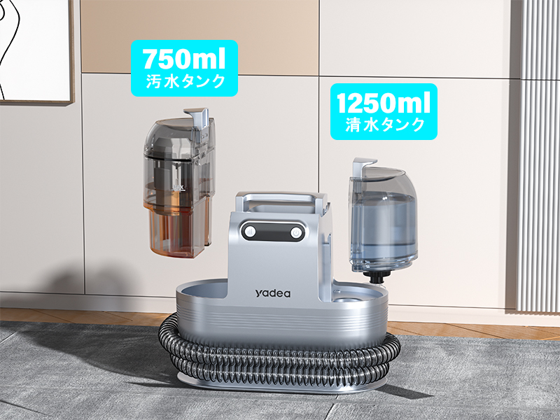 Yadea公式】【軽量×パワフル】Yadea R-ZERO カーペットクリーナー