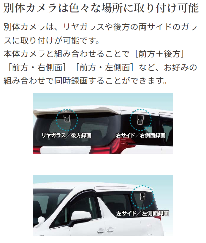 CELLSTAR（セルスター） CS-72FH 前後2カメラタイプ ドライブ