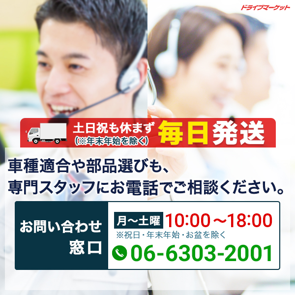 ユピテル（yupiteru） OP-MDS1 駐車監視用オプション 接近検知マイクロ