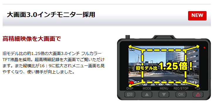 ユピテル（yupiteru） Y-4K-02 ドライブレコーダー 前後2カメラ