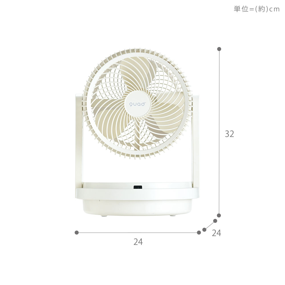 QUADS（クワッズ） (豪華2大特典)衣類乾燥 サーキュレーター 3D首振り