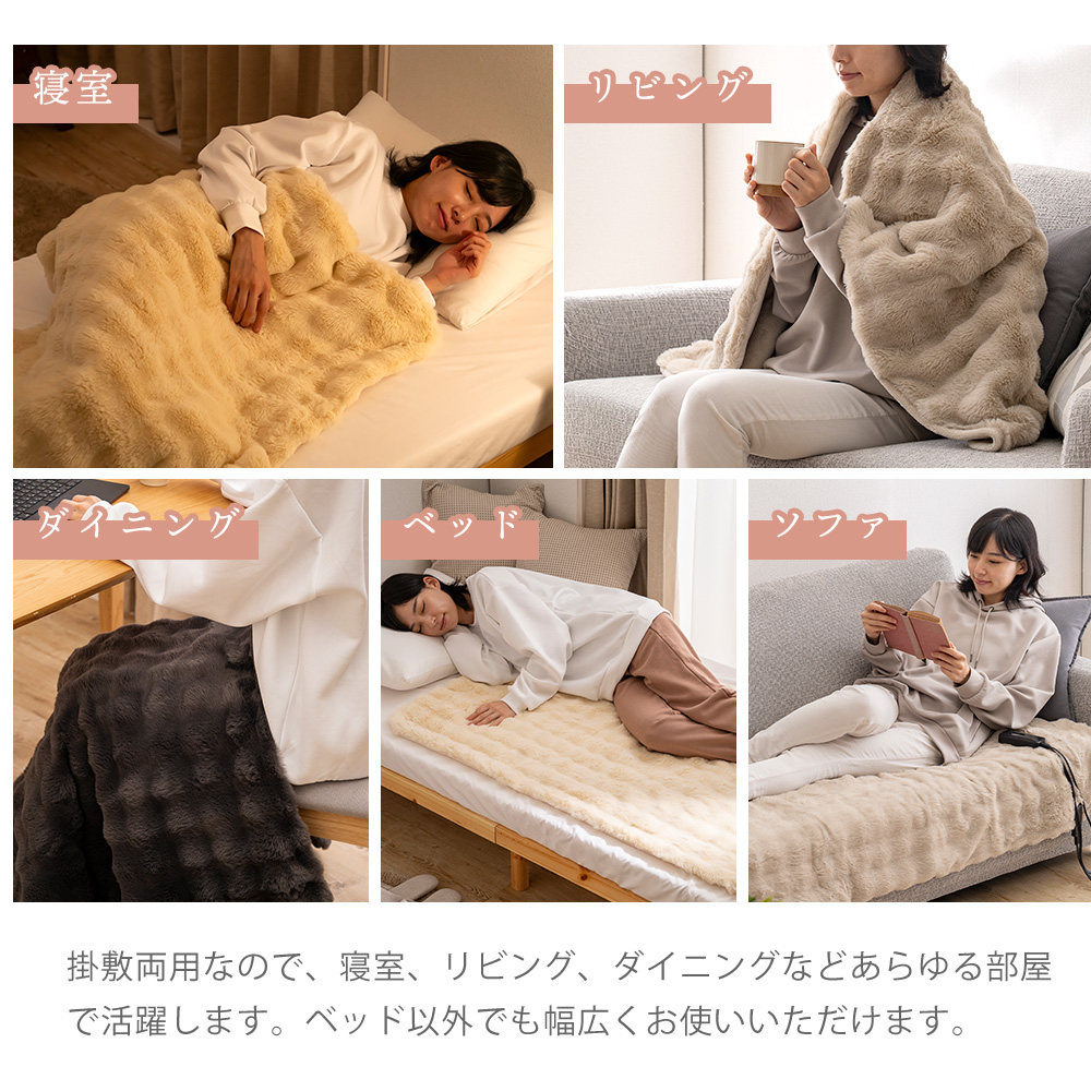 3/1マデ最大P還元！ 電気毛布 掛け敷き 140×80cm 洗える ひざ掛け 敷