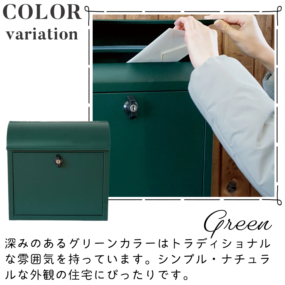 3/1マデ最大ポイント還元！ ルーフィング ポスト 郵便受け メール