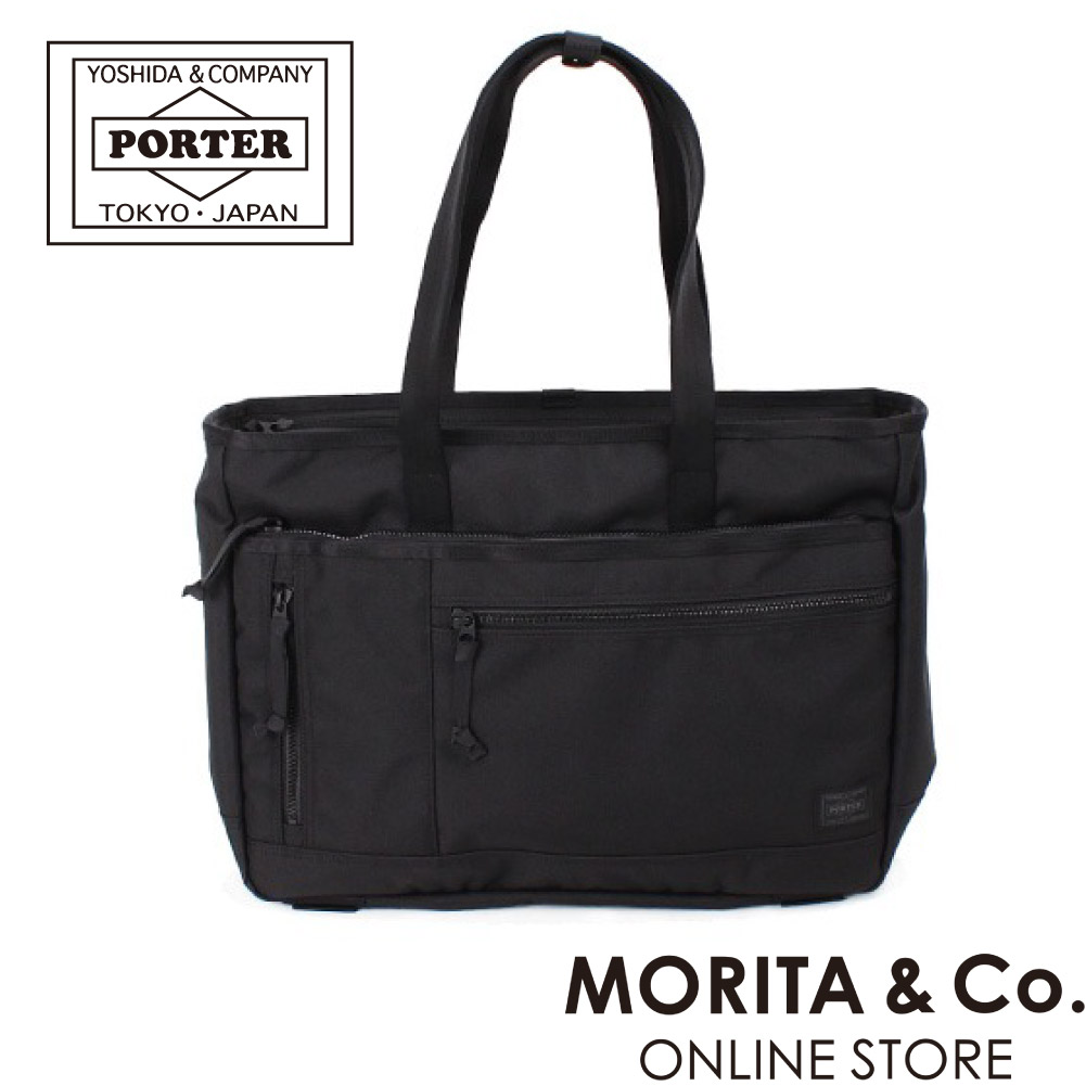 吉田カバン（YOSHIDA KABAN） ポーター インタラクティブ トートバッグ