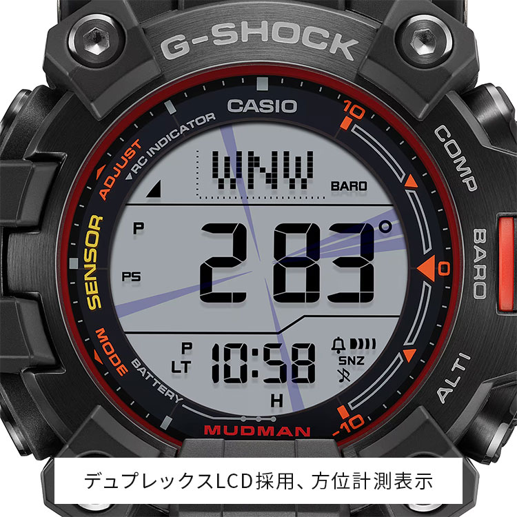 G-SHOCK Gショック MUDMAN マッドマン EMERGENCY COLOR