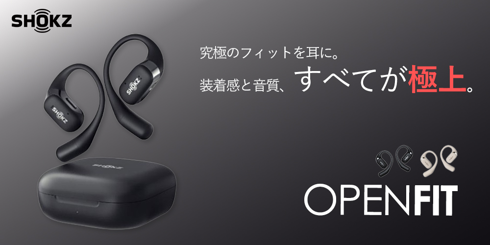 Shokz（ショックス） Shokz OpenRun Black 骨伝導イヤホン ワイヤレス