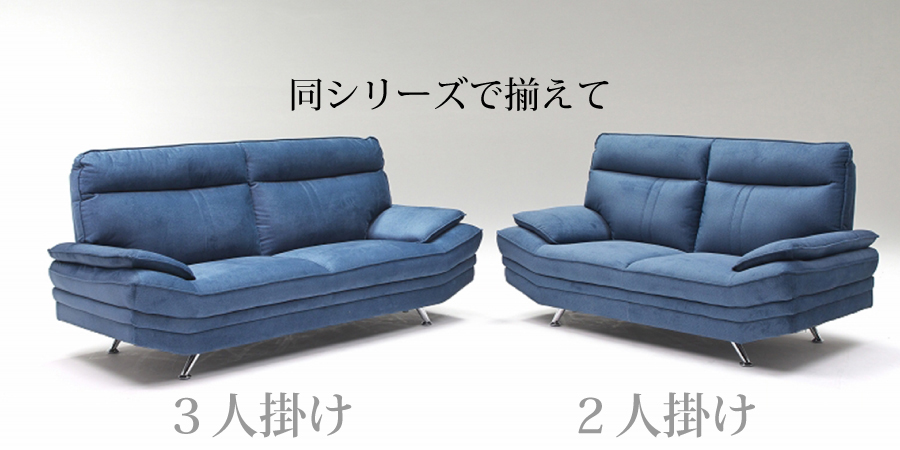 レビューでクーポン進呈】ソファ 2人掛け タルガ2 幅200cm 布張り 2P