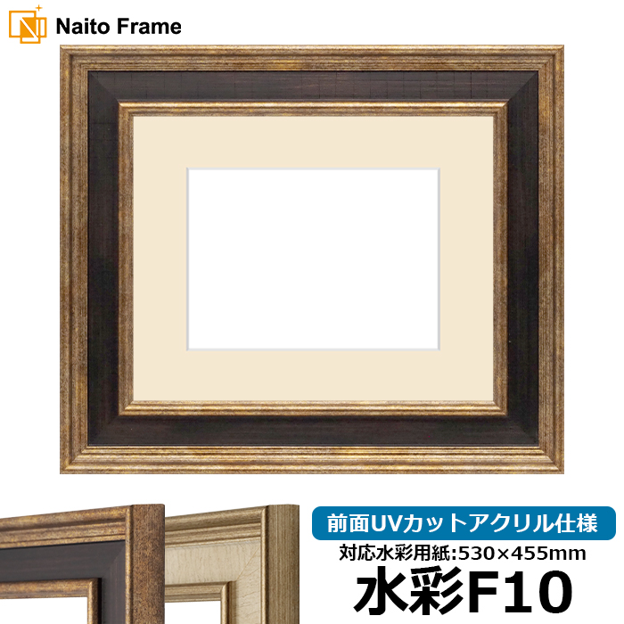 ナチュラルウッド 油彩額縁 ガラス付き f15 ナチュラルウッド 油彩額縁