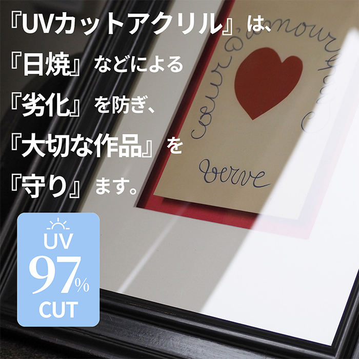 額縁専門店ないとう 油絵額縁 8203/ブラック S4号（333×333mm） 前面UV