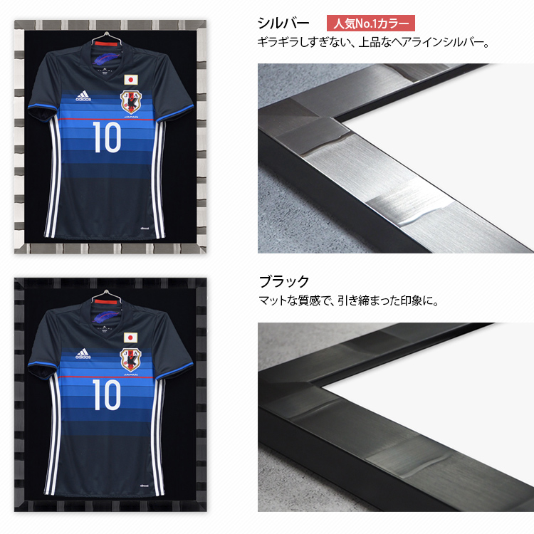 額縁専門店ないとう ユニフォーム額縁 ヴィクトリア Mサイズ（収容寸法