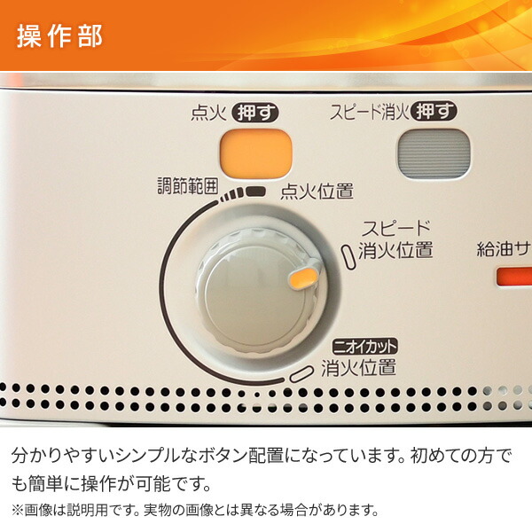 CORONA（コロナ） 石油ストーブ ストーブ 灯油ストーブ SX-2425Y 小型