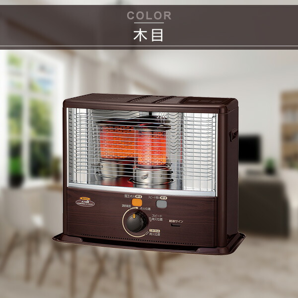 コロナSX-E2922WY（木目調） コロナ SX-E2922WY自動通気形開放式石油