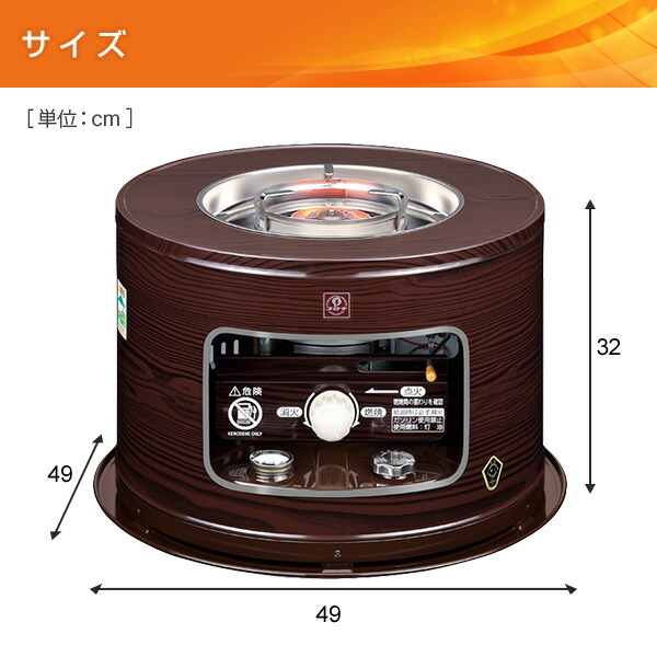 CORONA（コロナ） 石油ストーブ 石油コンロ 石油こんろ サロンヒーター